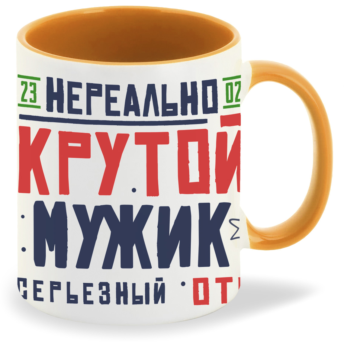 Кружка CoolPodarok 23 февраля Нереально крутой мужик, 23 февраля Нереально крутой мужик
Кружка CoolPodarok 23 февраля Нереально крутой мужик, 23 февраля Нереально крутой мужик