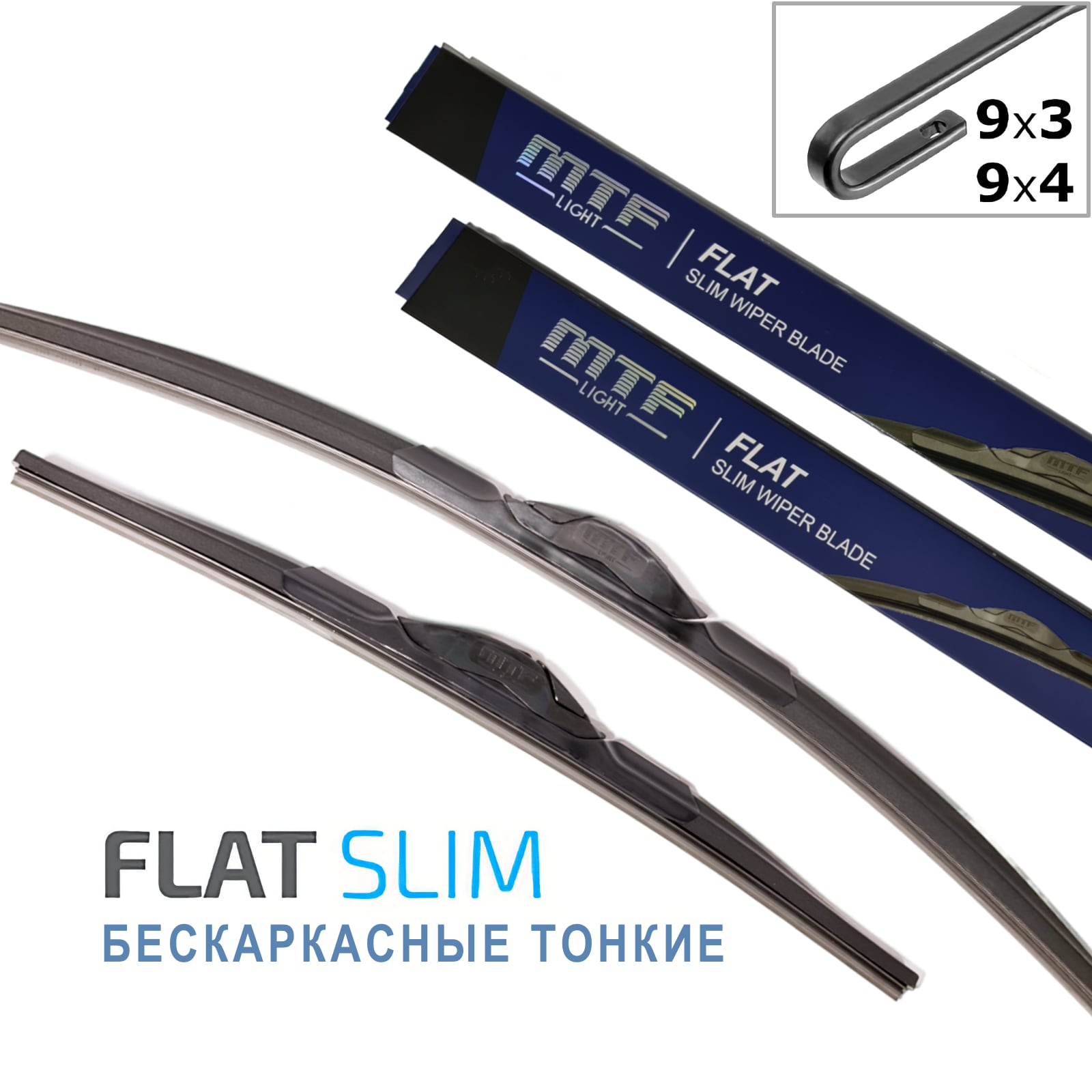 Щётки стеклоочистителя для Renault 11 х-к 3дв. 1983-1989 - MTF Light FLAT SLIM к-т
Щётки стеклоочистителя для Renault 11 х-к 3дв. 1983-1989 - MTF Light FLAT SLIM к-т