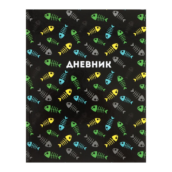 Дневник для 5-11 классов Рыбы твердая обложка глянцевая ламинация 48 л 2шт, Разноцветный
Дневник для 5-11 классов Рыбы твердая обложка глянцевая ламинация 48 л 2шт, Разноцветный