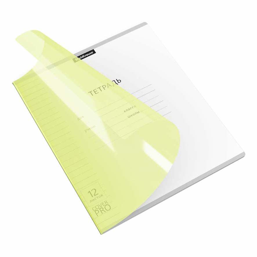 Тетрадь тонкая ErichKrause Classic CoverPro Neon 12 листов A5 на скрепке в линию желтая
Тетрадь тонкая ErichKrause Classic CoverPro Neon 12 листов A5 на скрепке в линию желтая