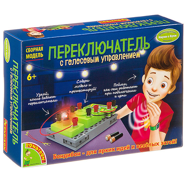 Французские опыты Науки с Буки Bondibon, Переключатель с голосовым управлением, арт. EK-D
Французские опыты Науки с Буки Bondibon, Переключатель с голосовым управлением, арт. EK-D