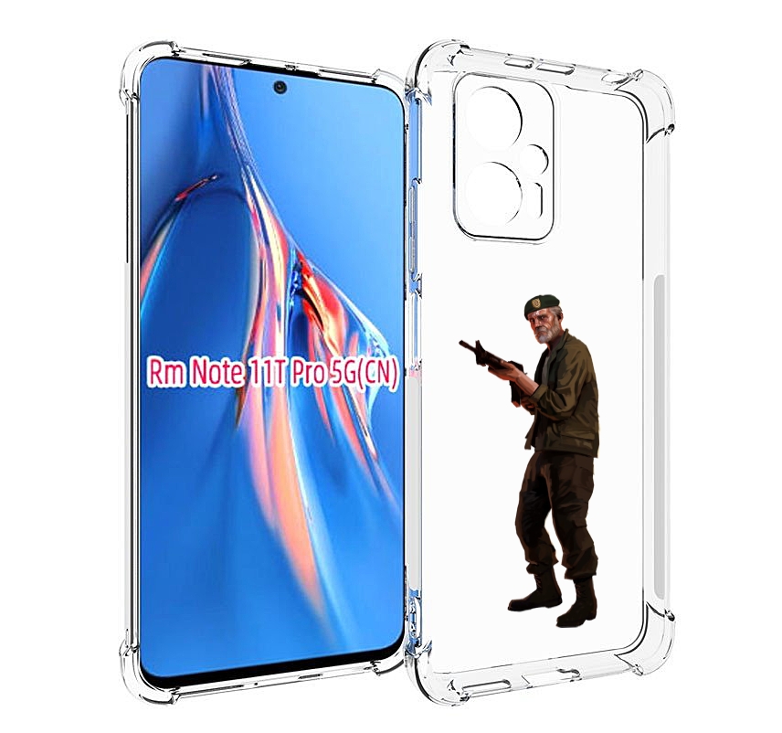 Чехол MyPads Left-4-Dead-2 для Xiaomi Redmi Note 11T Pro / 11T Pro Plus / Poco X4 GT пр..., Прозрачный, Tocco
Чехол MyPads Left-4-Dead-2 для Xiaomi Redmi Note 11T Pro / 11T Pro Plus / Poco X4 GT пр..., Прозрачный, Tocco