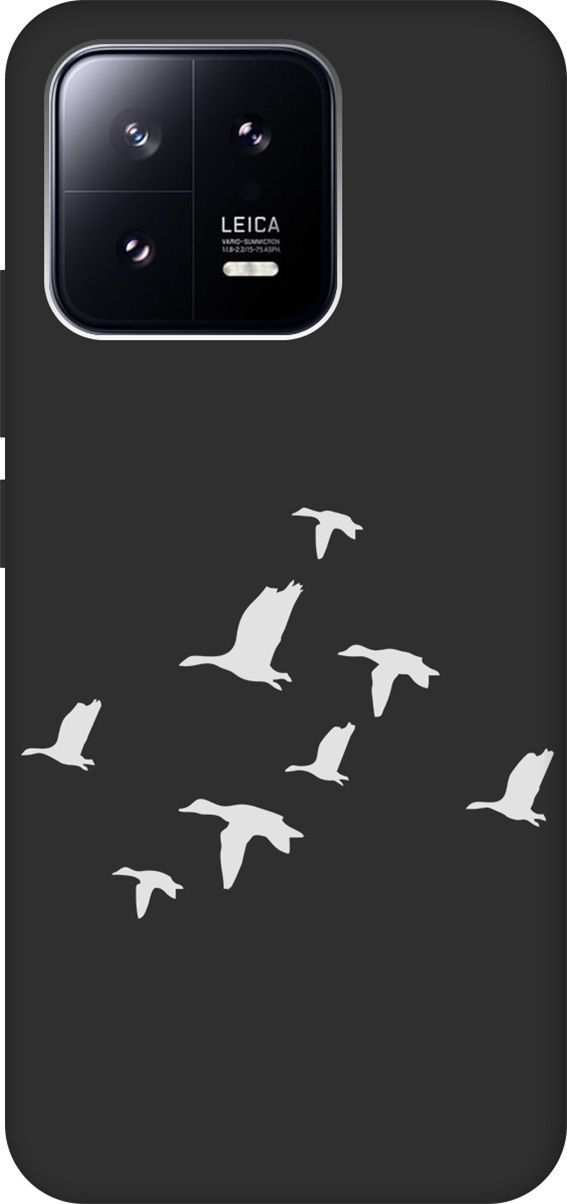 Матовый Soft Touch Чехол на Xiaomi 13 с 3D принтом "Flock of Ducks W" черный, Черный;серый, 159022
Матовый Soft Touch Чехол на Xiaomi 13 с 3D принтом "Flock of Ducks W" черный, Черный;серый, 159022
