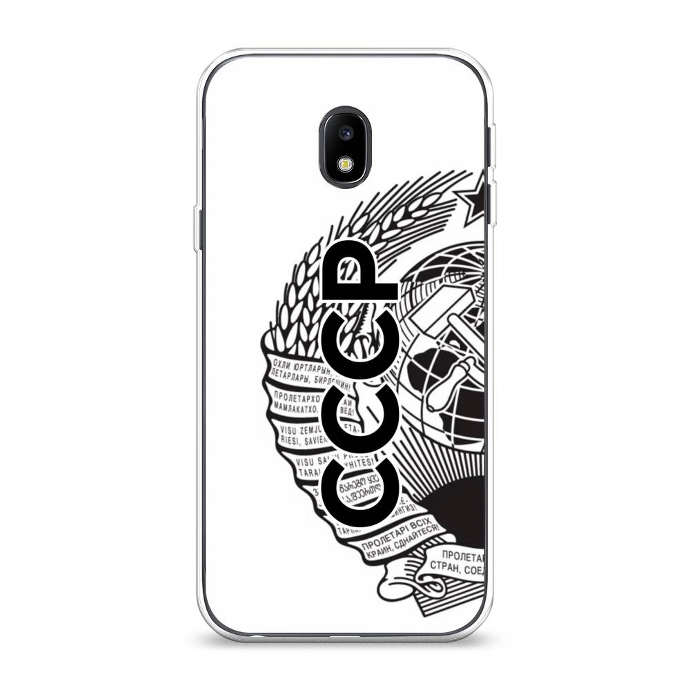 Чехол Awog на Samsung Galaxy J3 2017 / Самсунг J3 2017 "Герб СССР", Черный;серый;белый, 22550-10
Чехол Awog на Samsung Galaxy J3 2017 / Самсунг J3 2017 "Герб СССР", Черный;серый;белый, 22550-10