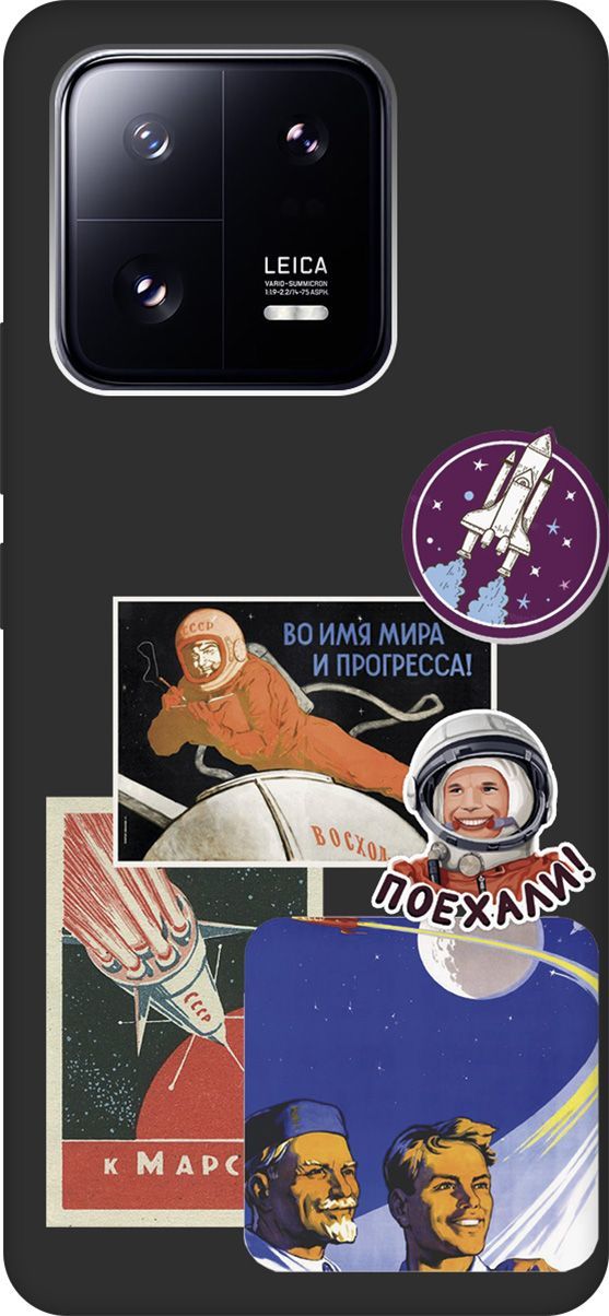 Чехол на Xiaomi 13 Pro с 3D принтом "Yuri Gagarin Stickers" черный, Черный;белый, 158980
Чехол на Xiaomi 13 Pro с 3D принтом "Yuri Gagarin Stickers" черный, Черный;белый, 158980