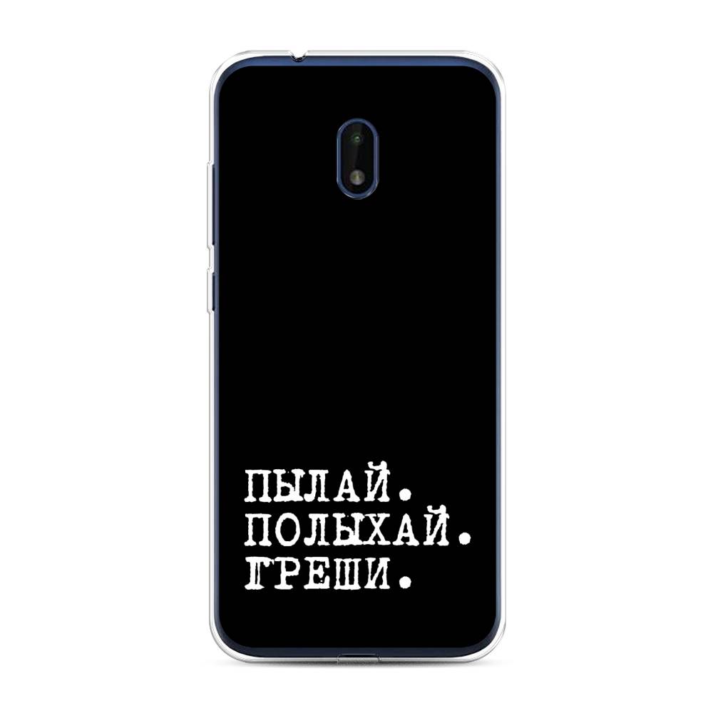 Чехол Awog на Nokia C1 Plus / Нокиа C1 Plus "Пылай и греши", Белый;серый;черный, 124650-6
Чехол Awog на Nokia C1 Plus / Нокиа C1 Plus "Пылай и греши", Белый;серый;черный, 124650-6