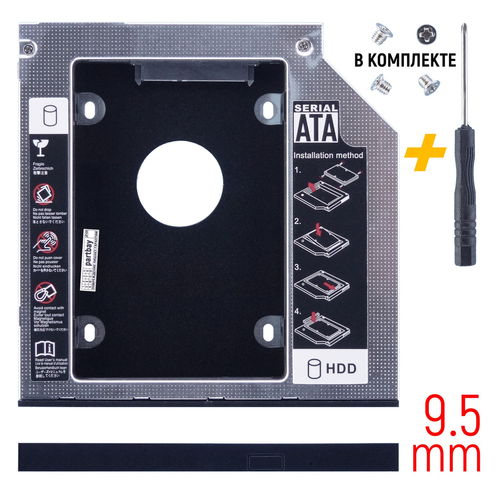 Салазки Оптибей в отсек привода Для Dell Latitude E7737 HDD/SSD Optibay 9.5мм Металл, Черный
Салазки Оптибей в отсек привода Для Dell Latitude E7737 HDD/SSD Optibay 9.5мм Металл, Черный