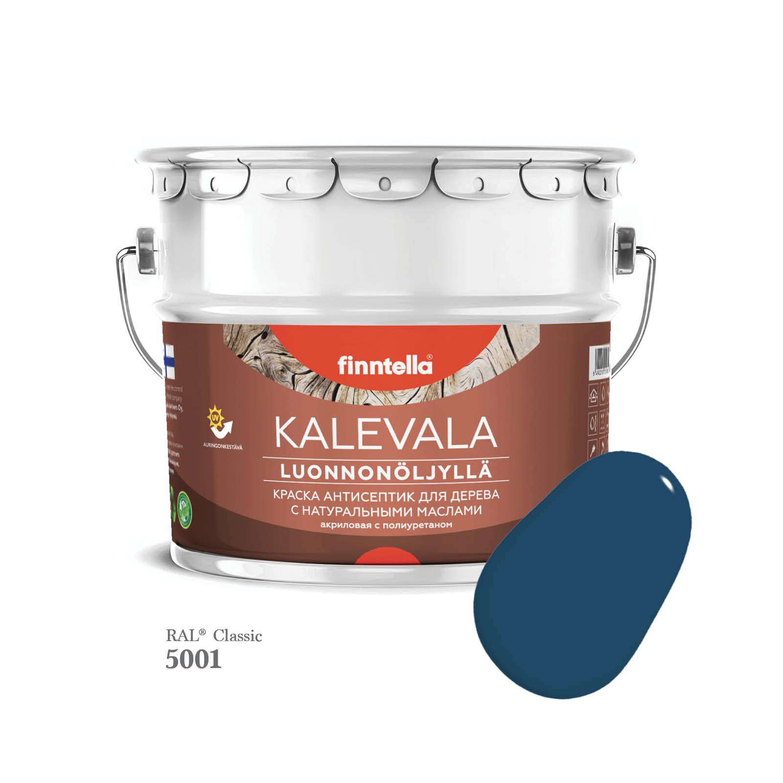 Краска для дерева и деревянных фасадов FINNTELLA KALEVALA, с натуральным маслом и полиурет, Зеленый, KALEVALA для дерева и деревянных фасадов, с натуральным маслом и полиуретаном, в цветах RAL
Краска для дерева и деревянных фасадов FINNTELLA KALEVALA, с натуральным маслом и полиурет, Зеленый, KALEVALA для дерева и деревянных фасадов, с натуральным маслом и полиуретаном, в цветах RAL