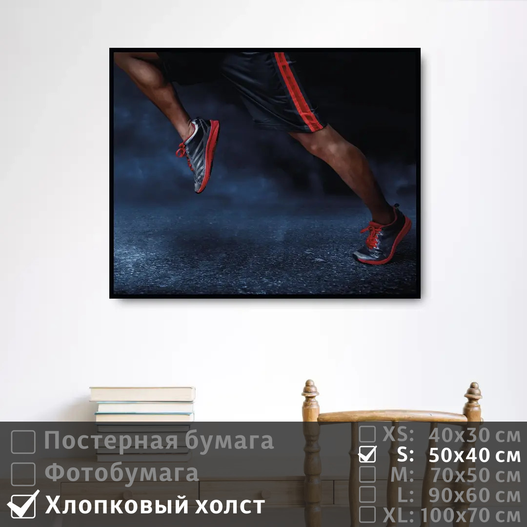 Постер на холсте ПолиЦентр Спортивные мужские ноги в движении 50х40 см, СпортивныеМужскиеНогиВДвижении
Постер на холсте ПолиЦентр Спортивные мужские ноги в движении 50х40 см, СпортивныеМужскиеНогиВДвижении