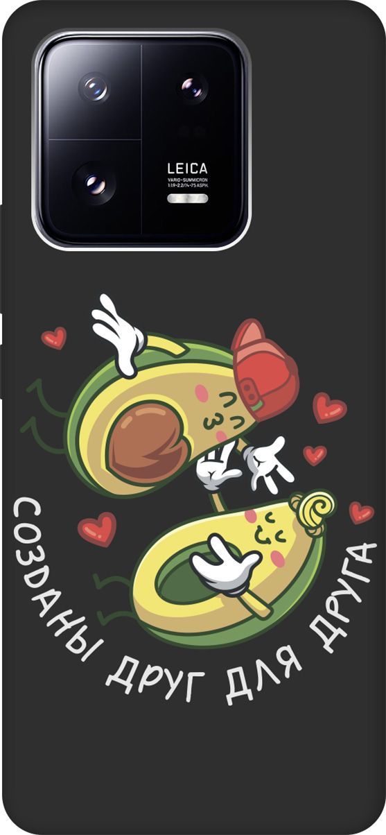 Матовый Soft Touch Чехол на Xiaomi 13 Pro с 3D принтом "Avo-Love" черный, Черный;желтый, 158978
Матовый Soft Touch Чехол на Xiaomi 13 Pro с 3D принтом "Avo-Love" черный, Черный;желтый, 158978