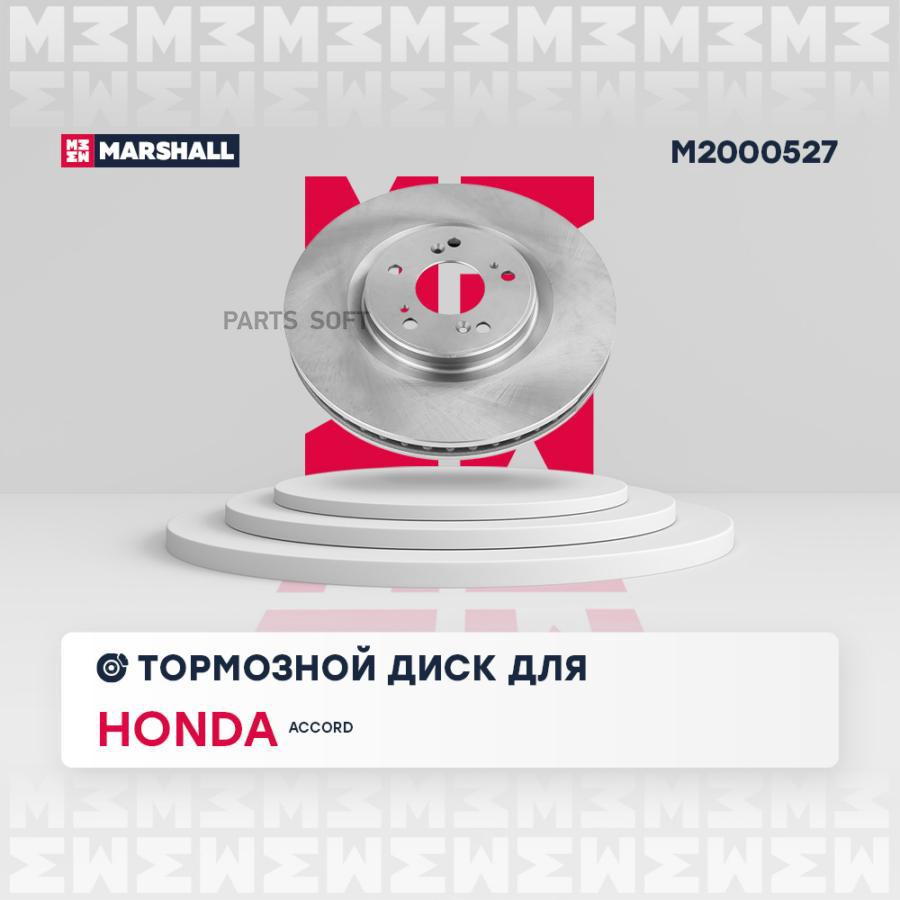 Тормозной диск передний Honda Accord VIII (CU), IX (CR) 08- ; TRW DF6437; OEM45251TL0G50;
Тормозной диск передний Honda Accord VIII (CU), IX (CR) 08- ; TRW DF6437; OEM45251TL0G50;