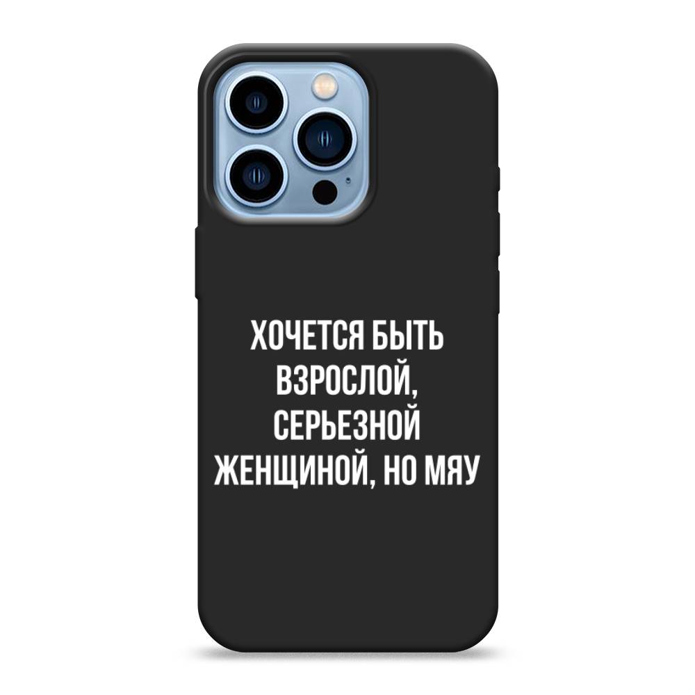Чехол Awog на Apple iPhone 13 Pro / Айфон 13 Pro "Серьезная женщина", Разноцветный, 14352-1
Чехол Awog на Apple iPhone 13 Pro / Айфон 13 Pro "Серьезная женщина", Разноцветный, 14352-1