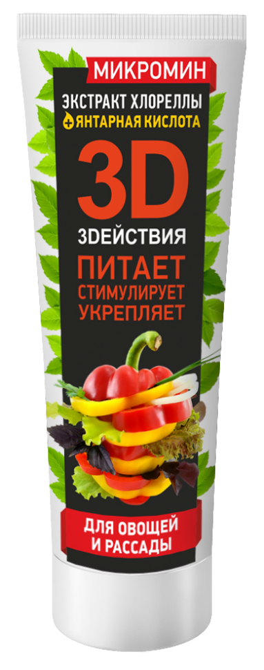 Микромин для овощей и рассады 250мл 
Микромин для овощей и рассады 250мл