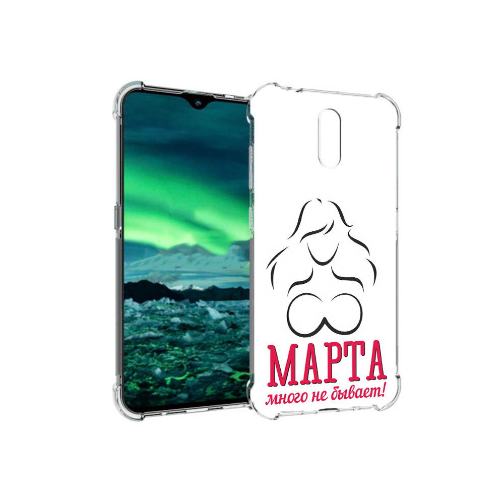 Чехол MyPads Tocco для Nokia 2.3 8 марта много не бывает (PT142254.97.17), Прозрачный, Tocco
Чехол MyPads Tocco для Nokia 2.3 8 марта много не бывает (PT142254.97.17), Прозрачный, Tocco