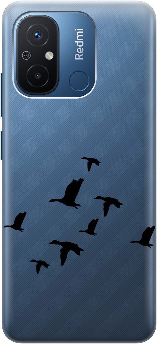 Чехол на Xiaomi Redmi 12C с 3D принтом "Flock of Ducks" прозрачный, Прозрачный;черный, 158935
Чехол на Xiaomi Redmi 12C с 3D принтом "Flock of Ducks" прозрачный, Прозрачный;черный, 158935