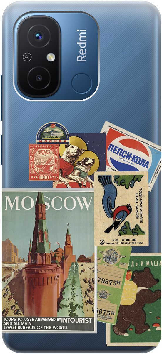 Чехол на Xiaomi Redmi 12C с 3D принтом "Soviet Stickers" прозрачный, Прозрачный;голубой, 158934
Чехол на Xiaomi Redmi 12C с 3D принтом "Soviet Stickers" прозрачный, Прозрачный;голубой, 158934