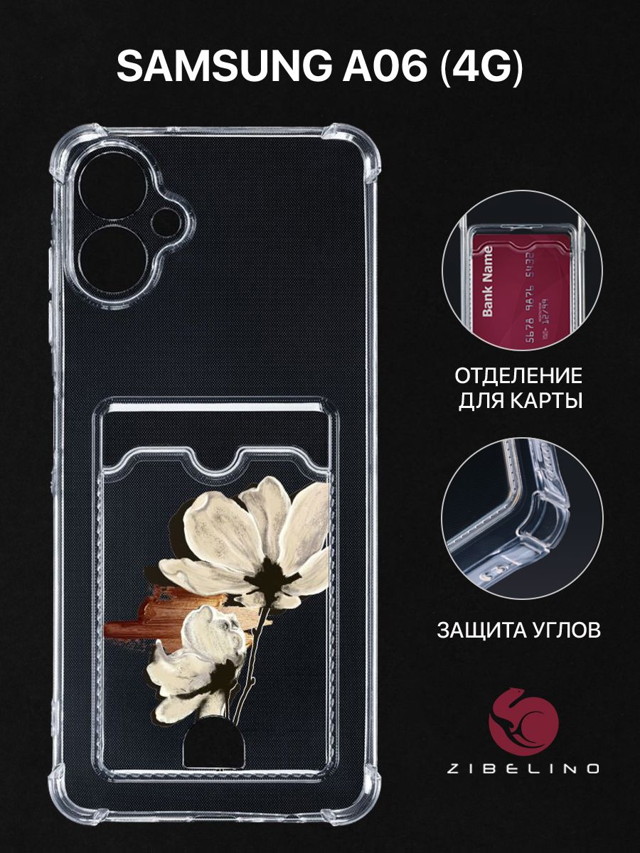 Чехол для Samsung A06 4G (A065F) с карманом, с защитой камеры прозрачный с принтом, ZSCH-SAM-A06
Чехол для Samsung A06 4G (A065F) с карманом, с защитой камеры прозрачный с принтом, ZSCH-SAM-A06
