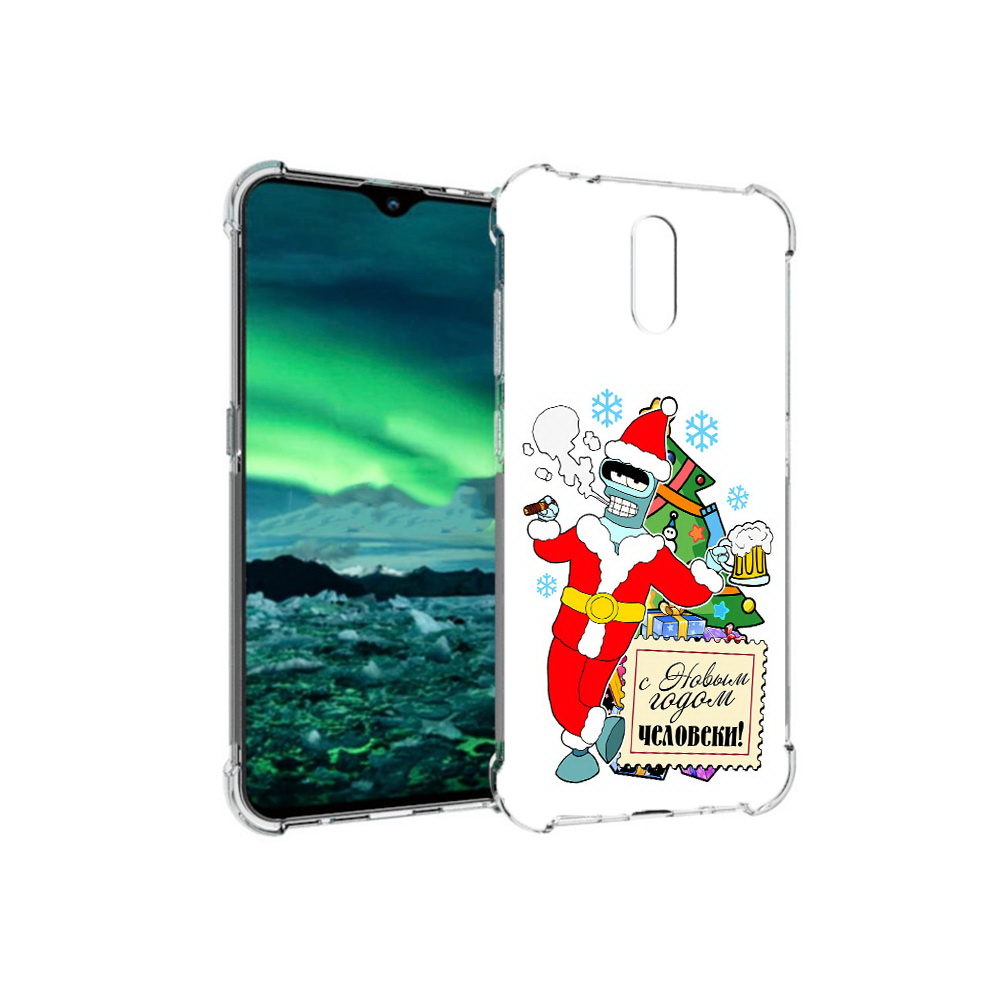 Чехол MyPads Tocco для Nokia 2.3 С новым годом человеки (PT142254.97.150), Прозрачный, Tocco
Чехол MyPads Tocco для Nokia 2.3 С новым годом человеки (PT142254.97.150), Прозрачный, Tocco