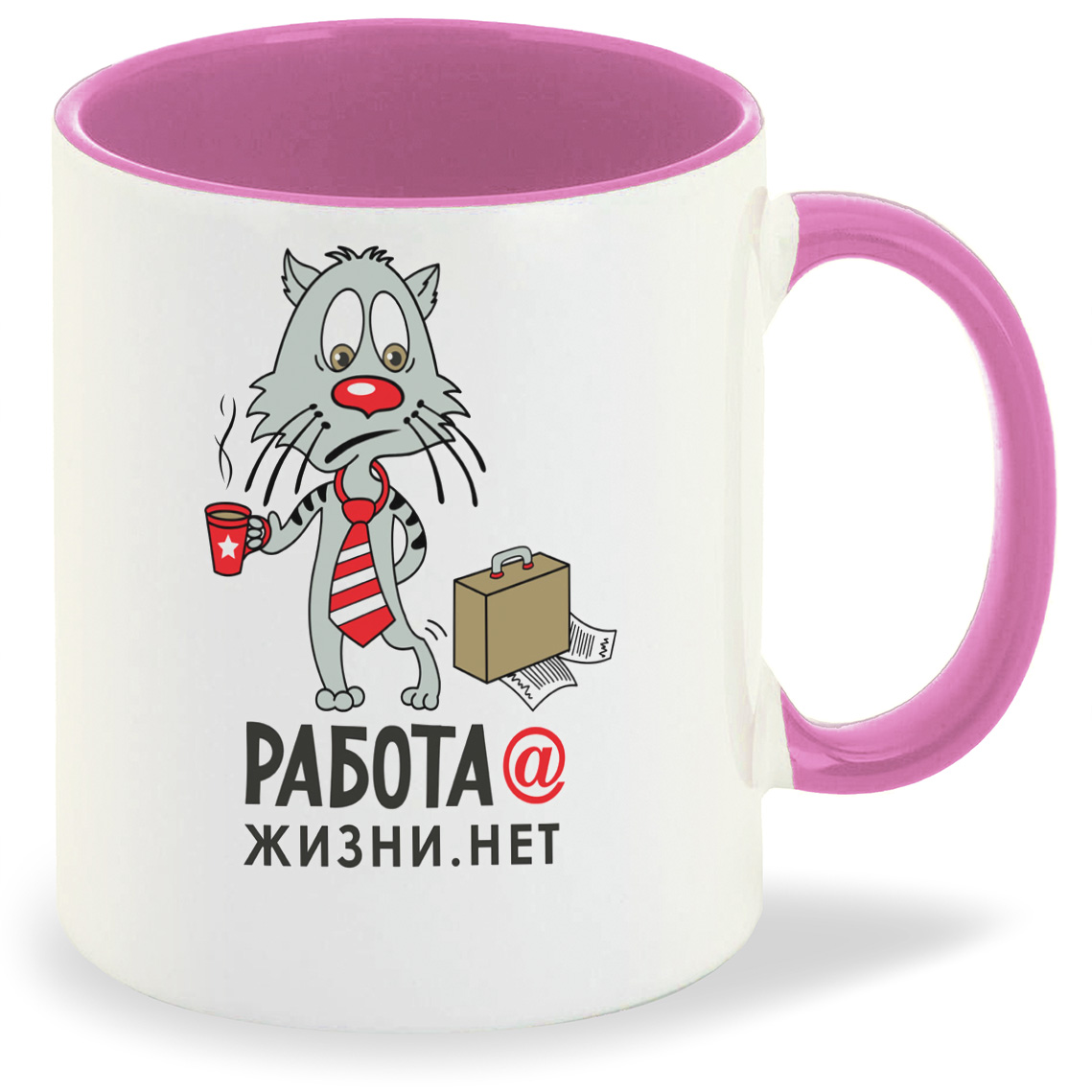 Кружка CoolPodarok Работа собака жизни точка нет (Кот), Работа собака жизни точка нет (Кот)
Кружка CoolPodarok Работа собака жизни точка нет (Кот), Работа собака жизни точка нет (Кот)