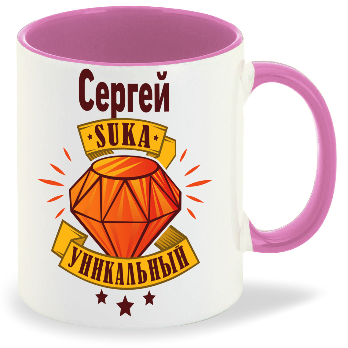 Кружка CoolPodarok Кружка именная Сергей С#ка уникальный, Кружка именная Сергей С#ка уникальный
Кружка CoolPodarok Кружка именная Сергей С#ка уникальный, Кружка именная Сергей С#ка уникальный