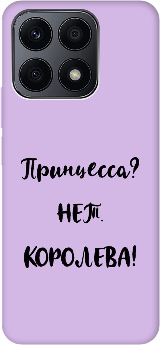 Чехол на Honor X8a Silky Touch Premium с принтом "Princes" сиреневый, Фиолетовый;черный, 158914
Чехол на Honor X8a Silky Touch Premium с принтом "Princes" сиреневый, Фиолетовый;черный, 158914