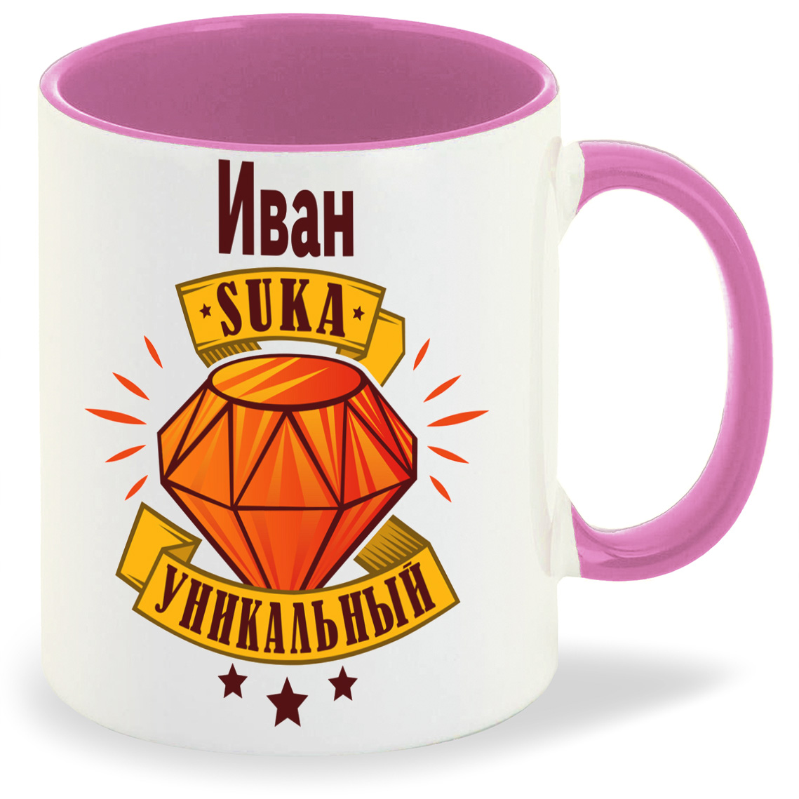 Кружка CoolPodarok Кружка именная Иван С#ка уникальный, Кружка именная Иван С#ка уникальный
Кружка CoolPodarok Кружка именная Иван С#ка уникальный, Кружка именная Иван С#ка уникальный