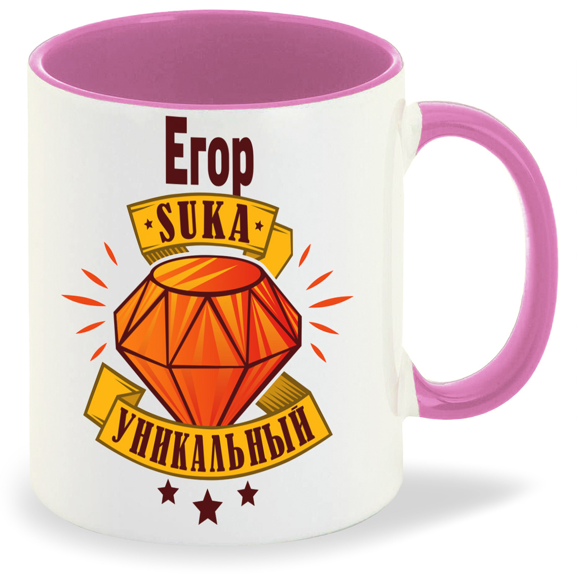 Кружка CoolPodarok Кружка именная Егор С#ка уникальный, Кружка именная Егор С#ка уникальный
Кружка CoolPodarok Кружка именная Егор С#ка уникальный, Кружка именная Егор С#ка уникальный