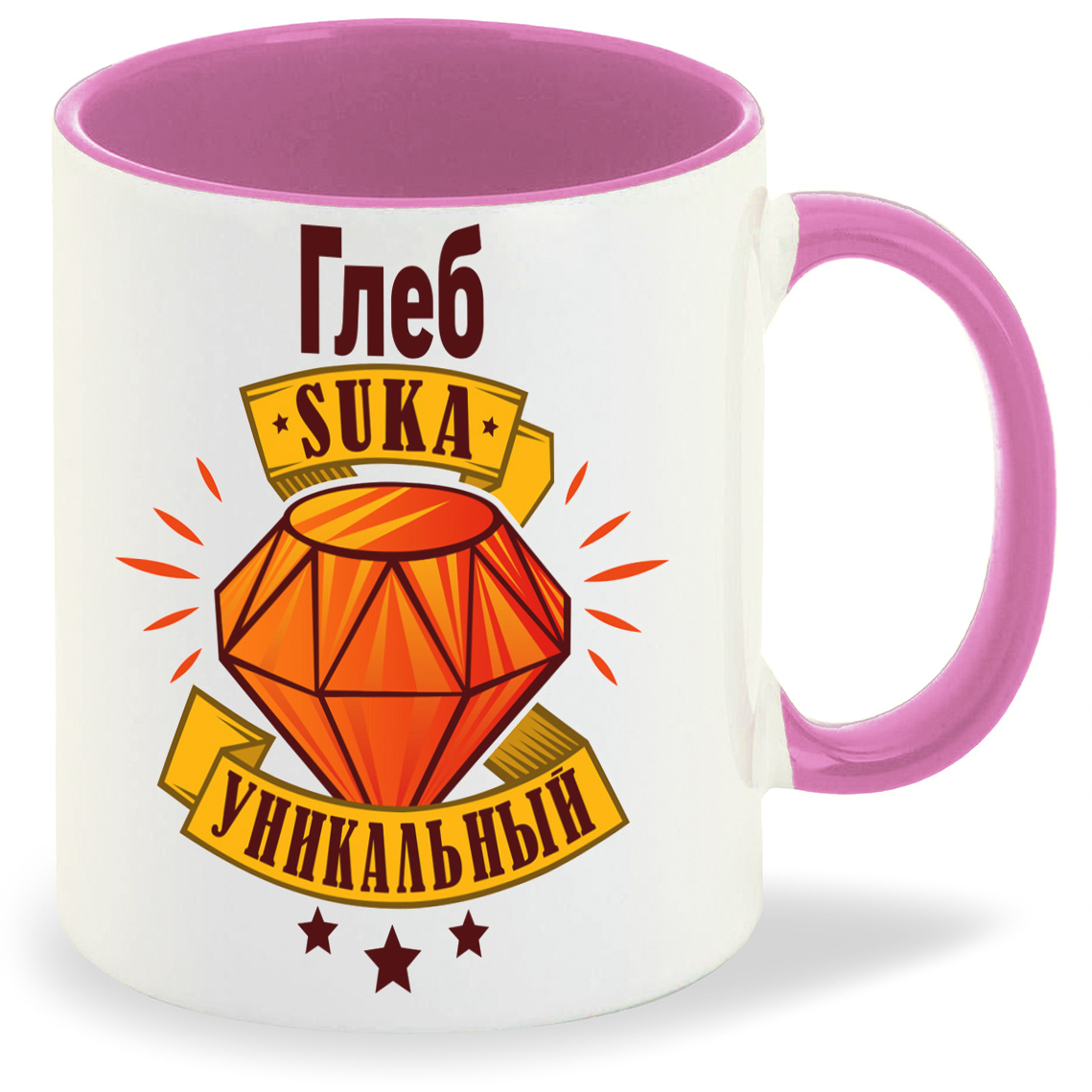 Кружка CoolPodarok Кружка именная Глеб С#ка уникальный, Кружка именная Глеб С#ка уникальный
Кружка CoolPodarok Кружка именная Глеб С#ка уникальный, Кружка именная Глеб С#ка уникальный