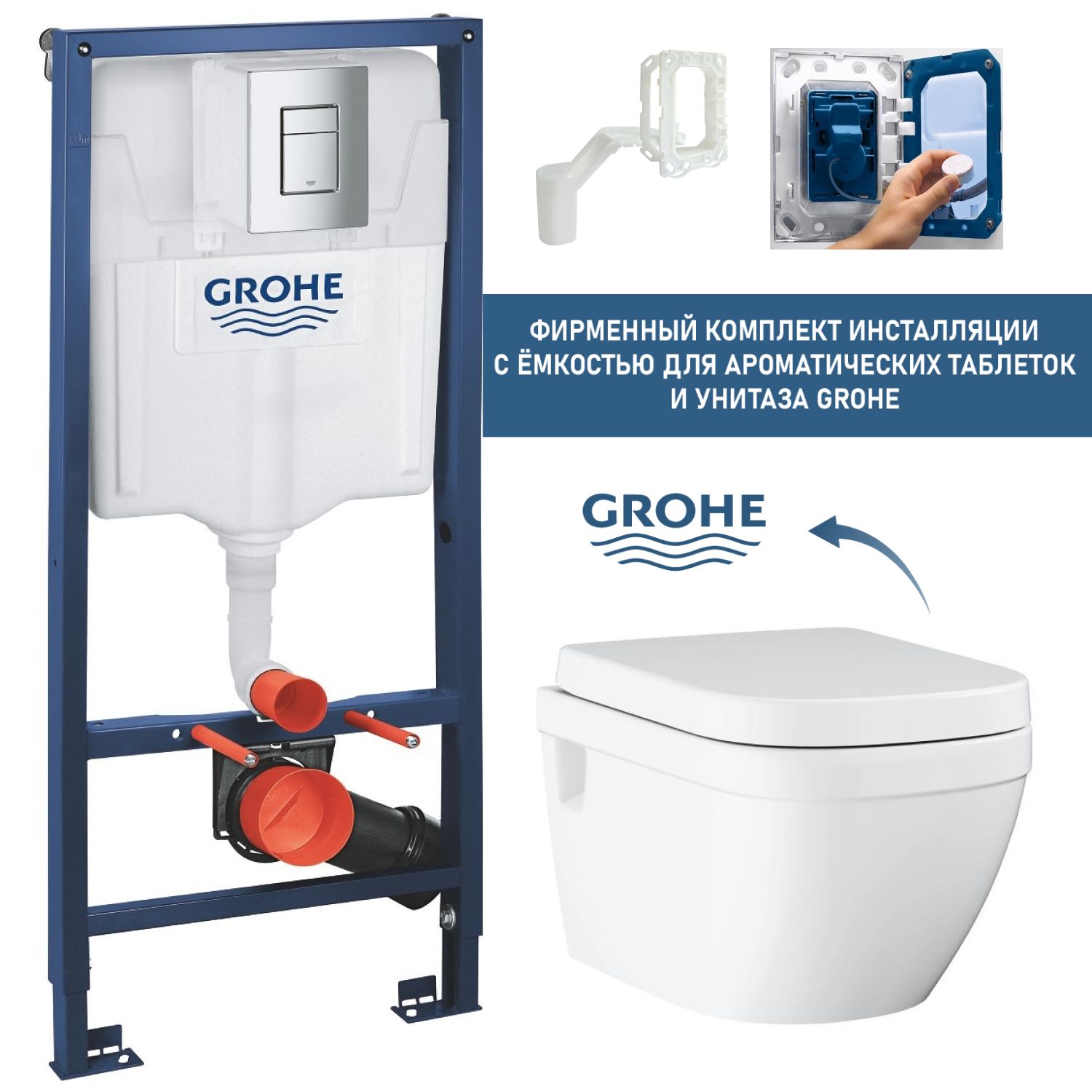 Комплект Grohe Euro Ceramic 39703016, премиум с кнопкой смыва, 3970302
Комплект Grohe Euro Ceramic 39703016, премиум с кнопкой смыва, 3970302