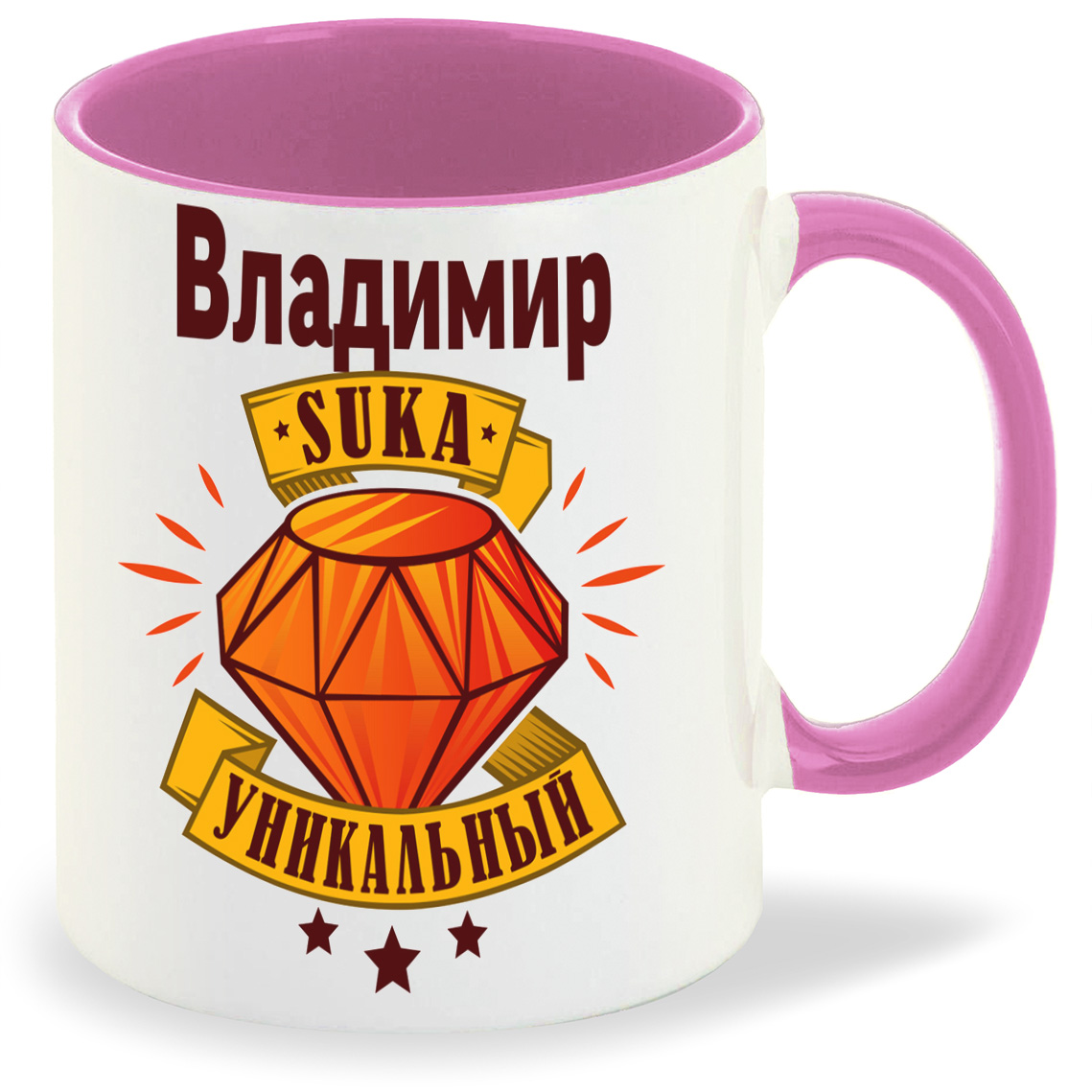 Кружка CoolPodarok Кружка именная Владимир С#ка уникальный, Кружка именная Владимир С#ка уникальный
Кружка CoolPodarok Кружка именная Владимир С#ка уникальный, Кружка именная Владимир С#ка уникальный