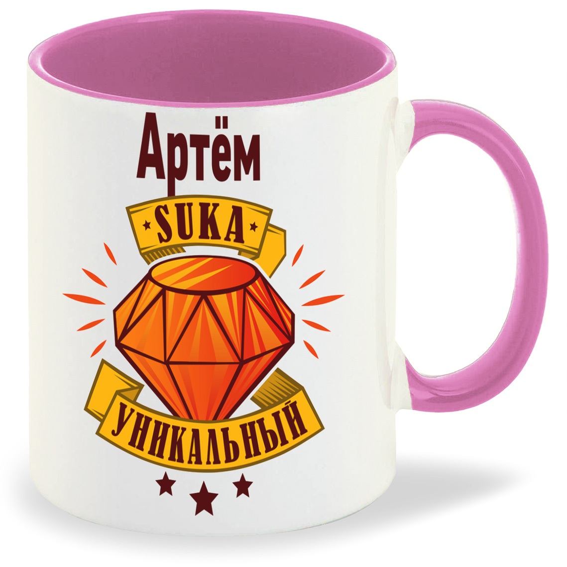 Кружка CoolPodarok Кружка именная Артём С#ка уникальный, Кружка именная Артём С#ка уникальный
Кружка CoolPodarok Кружка именная Артём С#ка уникальный, Кружка именная Артём С#ка уникальный