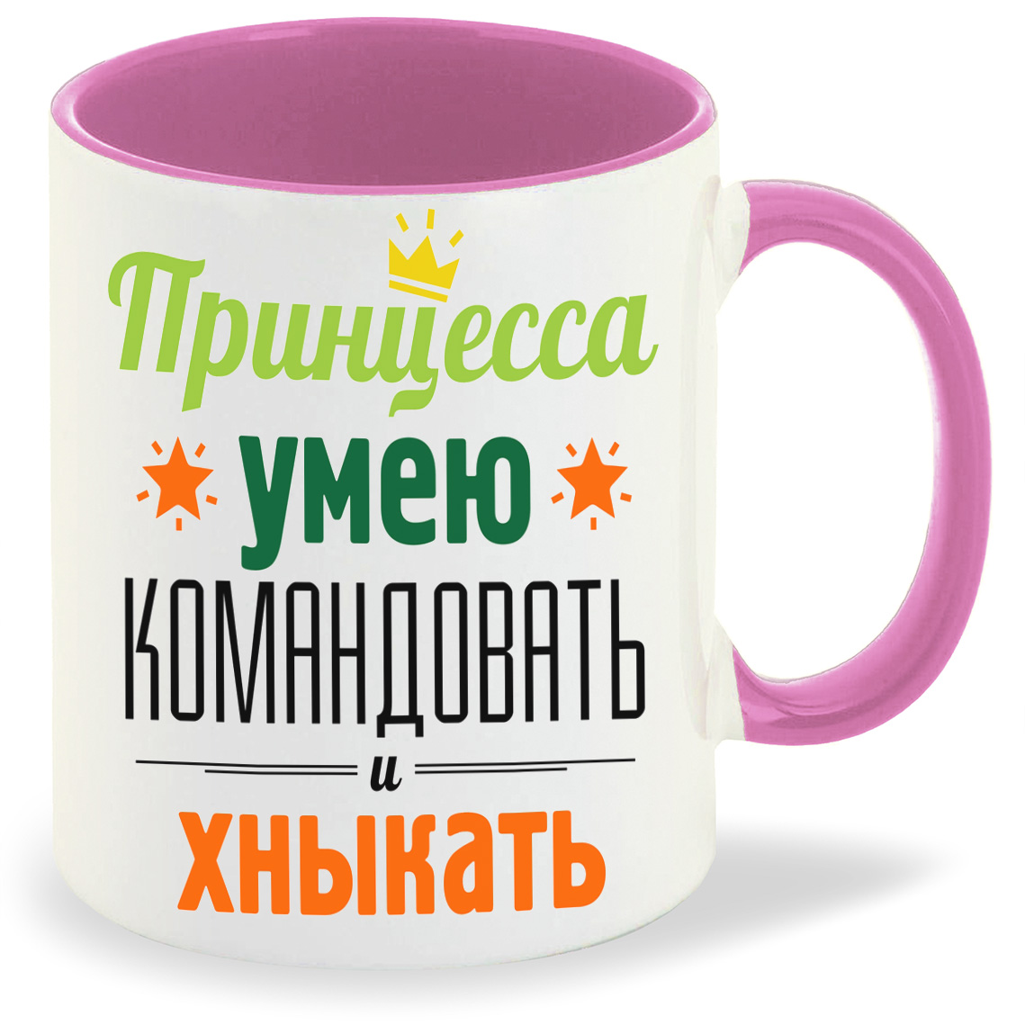 Кружка CoolPodarok Принцесса умею командовать и хныкать, Принцесса умею командовать и хныкать
Кружка CoolPodarok Принцесса умею командовать и хныкать, Принцесса умею командовать и хныкать