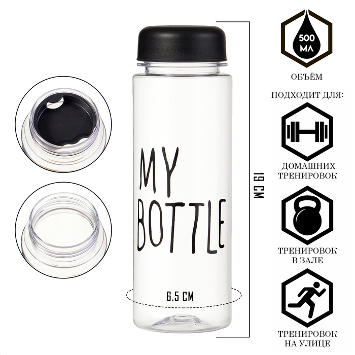 Бутылка для воды NoBrand 500 мл My bottle 19 х 6.5 см в термочехле черная, Черный
Бутылка для воды NoBrand 500 мл My bottle 19 х 6.5 см в термочехле черная, Черный