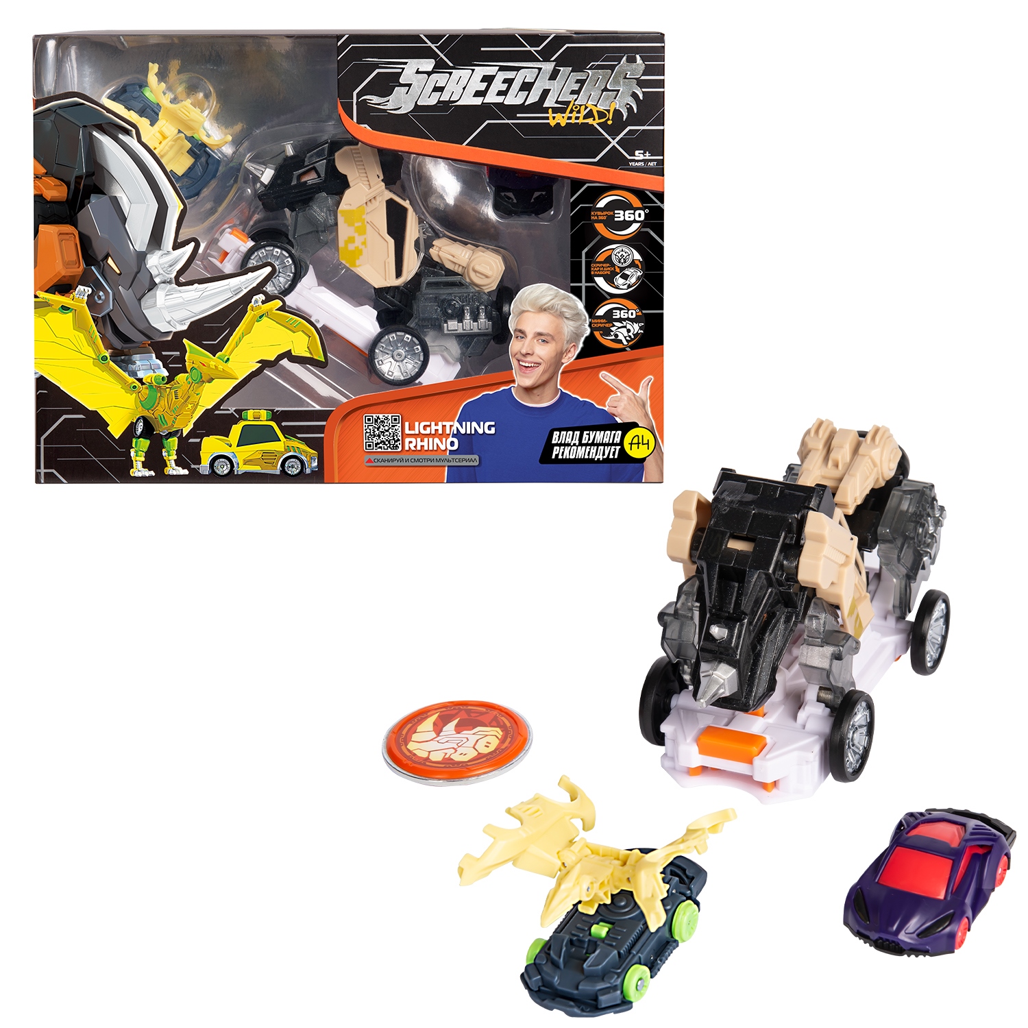 фото Игровой набор screechers wild лайтнинг райно l3, арт. 39868