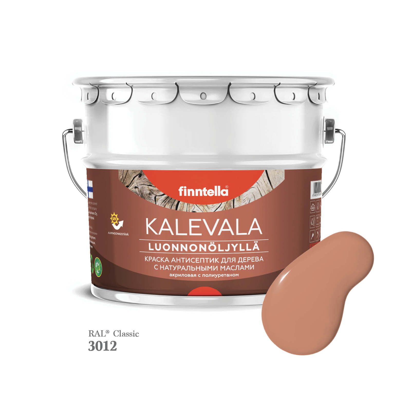 Краска для дерева и деревянных фасадов FINNTELLA KALEVALA, с натуральным маслом и полиурет, Бежевый, KALEVALA для дерева и деревянных фасадов, с натуральным маслом и полиуретаном, в цветах RAL
Краска для дерева и деревянных фасадов FINNTELLA KALEVALA, с натуральным маслом и полиурет, Бежевый, KALEVALA для дерева и деревянных фасадов, с натуральным маслом и полиуретаном, в цветах RAL