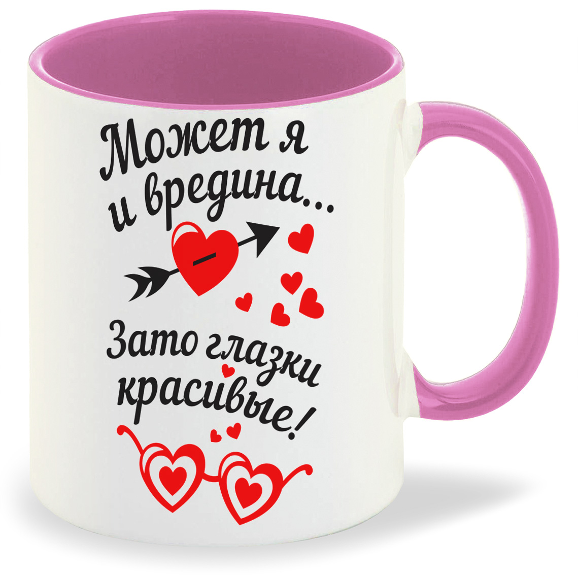 Кружка CoolPodarok Может я и вредина Зато глазки красивые, Может я и вредина Зато глазки красивые
Кружка CoolPodarok Может я и вредина Зато глазки красивые, Может я и вредина Зато глазки красивые