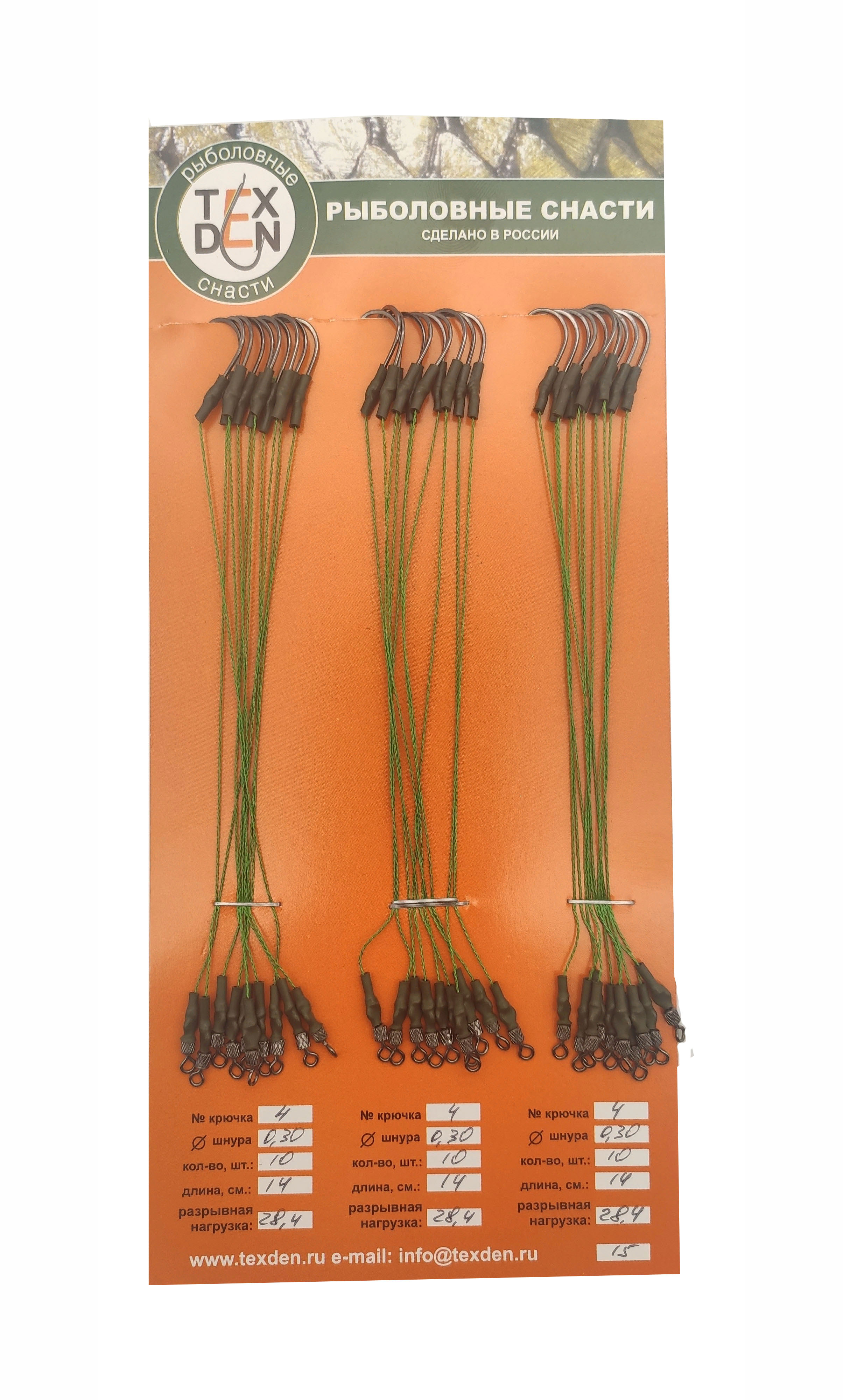 Поводок TexDen №08 карп Sufix, Зеленый, Карп
Поводок TexDen №08 карп Sufix, Зеленый, Карп