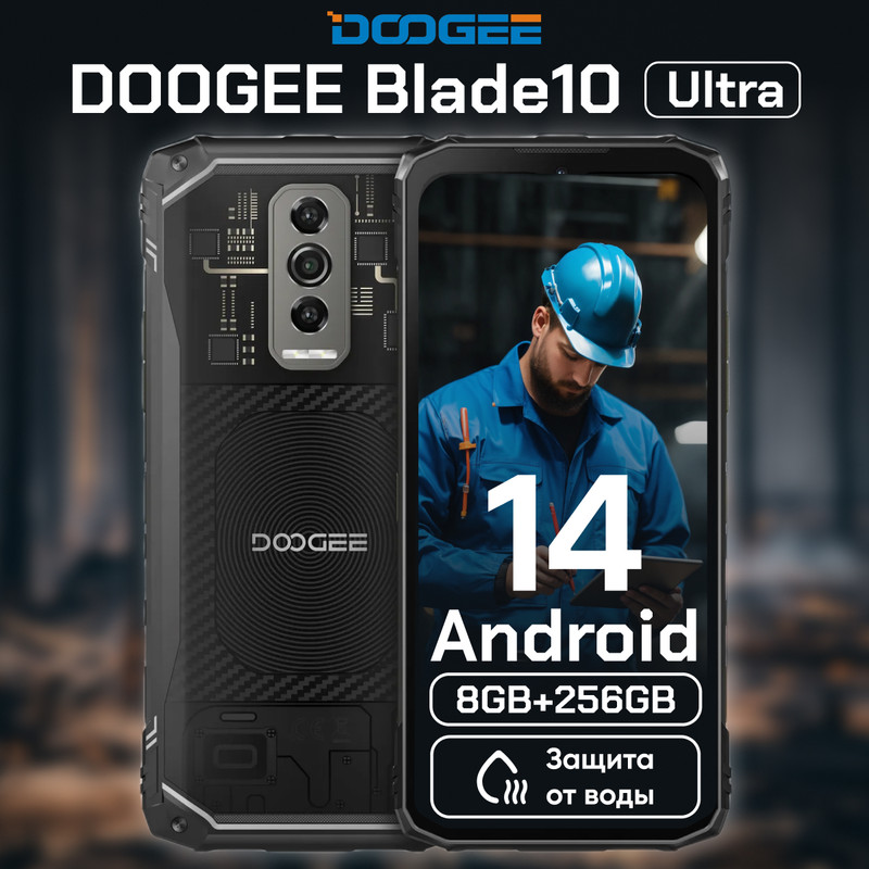 Смартфон Doogee Blade 10 Ultra 8/256GB черный (DOO-BL10ULT-8256BLK), Blade 10 Ultra
Смартфон Doogee Blade 10 Ultra 8/256GB черный (DOO-BL10ULT-8256BLK), Blade 10 Ultra