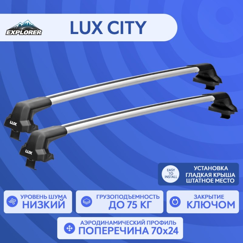 Багажник LUX CITY (серый) на Volkswagen Amarok 2010-… штатные места КА3 LUX ШМ941n, Серебристый;серый, CITY
Багажник LUX CITY (серый) на Volkswagen Amarok 2010-… штатные места КА3 LUX ШМ941n, Серебристый;серый, CITY