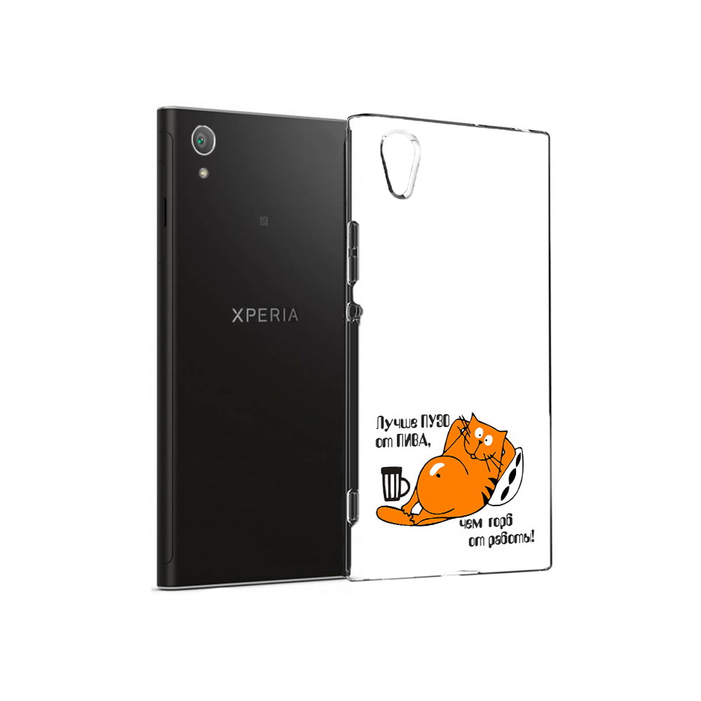 Чехол MyPads Tocco для Sony Xperia XA1 Plus лучше пузо (PT77220.224.449), Прозрачный, Tocco
Чехол MyPads Tocco для Sony Xperia XA1 Plus лучше пузо (PT77220.224.449), Прозрачный, Tocco