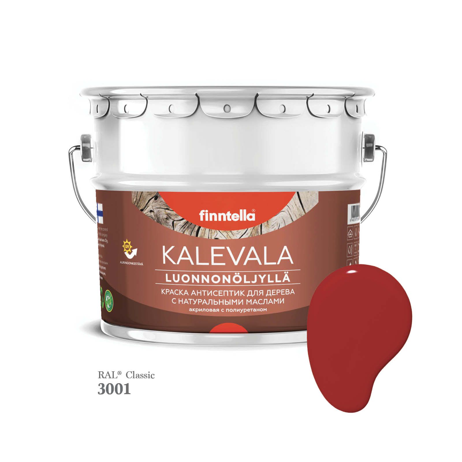 Краска для дерева и деревянных фасадов FINNTELLA KALEVALA, с натуральным маслом и полиурет, Красный, KALEVALA для дерева и деревянных фасадов, с натуральным маслом и полиуретаном, в цветах RAL
Краска для дерева и деревянных фасадов FINNTELLA KALEVALA, с натуральным маслом и полиурет, Красный, KALEVALA для дерева и деревянных фасадов, с натуральным маслом и полиуретаном, в цветах RAL