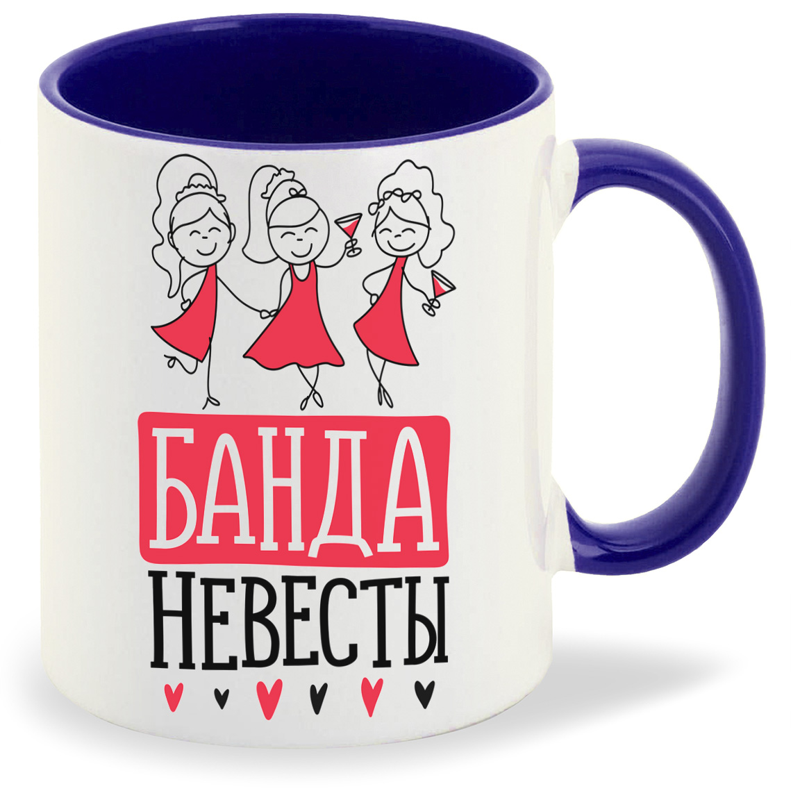 Кружка CoolPodarok Прикол Свадьба Девичник Банда невесты, Прикол Свадьба Девичник Банда невесты
Кружка CoolPodarok Прикол Свадьба Девичник Банда невесты, Прикол Свадьба Девичник Банда невесты