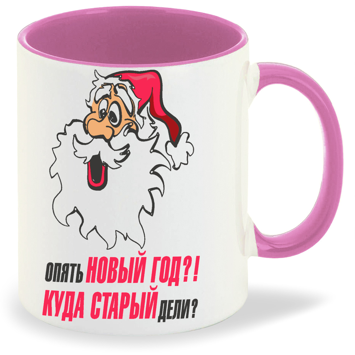 Кружка CoolPodarok Опять новый год куда старый дели новый год, Опять новый год куда старый дели новый год
Кружка CoolPodarok Опять новый год куда старый дели новый год, Опять новый год куда старый дели новый год