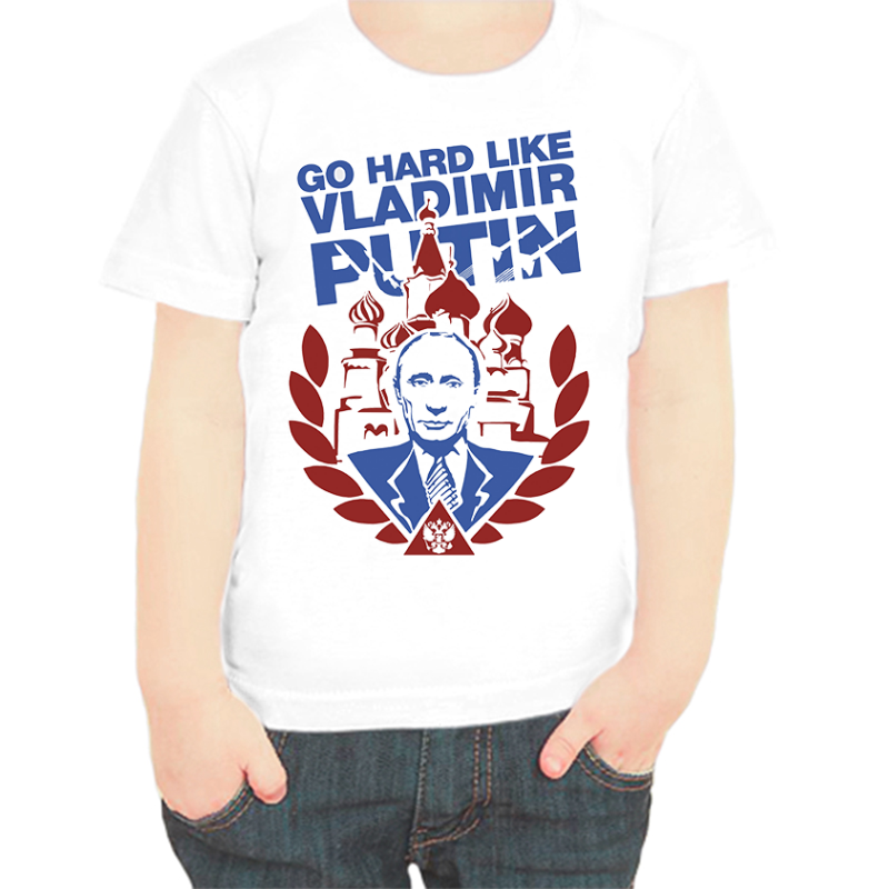 Футболка мальчику белая 32 р-р с Путиным go hard like Vladimir Putin, Белый, fdm_putin_go_hard_like_vladimir_putin
Футболка мальчику белая 32 р-р с Путиным go hard like Vladimir Putin, Белый, fdm_putin_go_hard_like_vladimir_putin