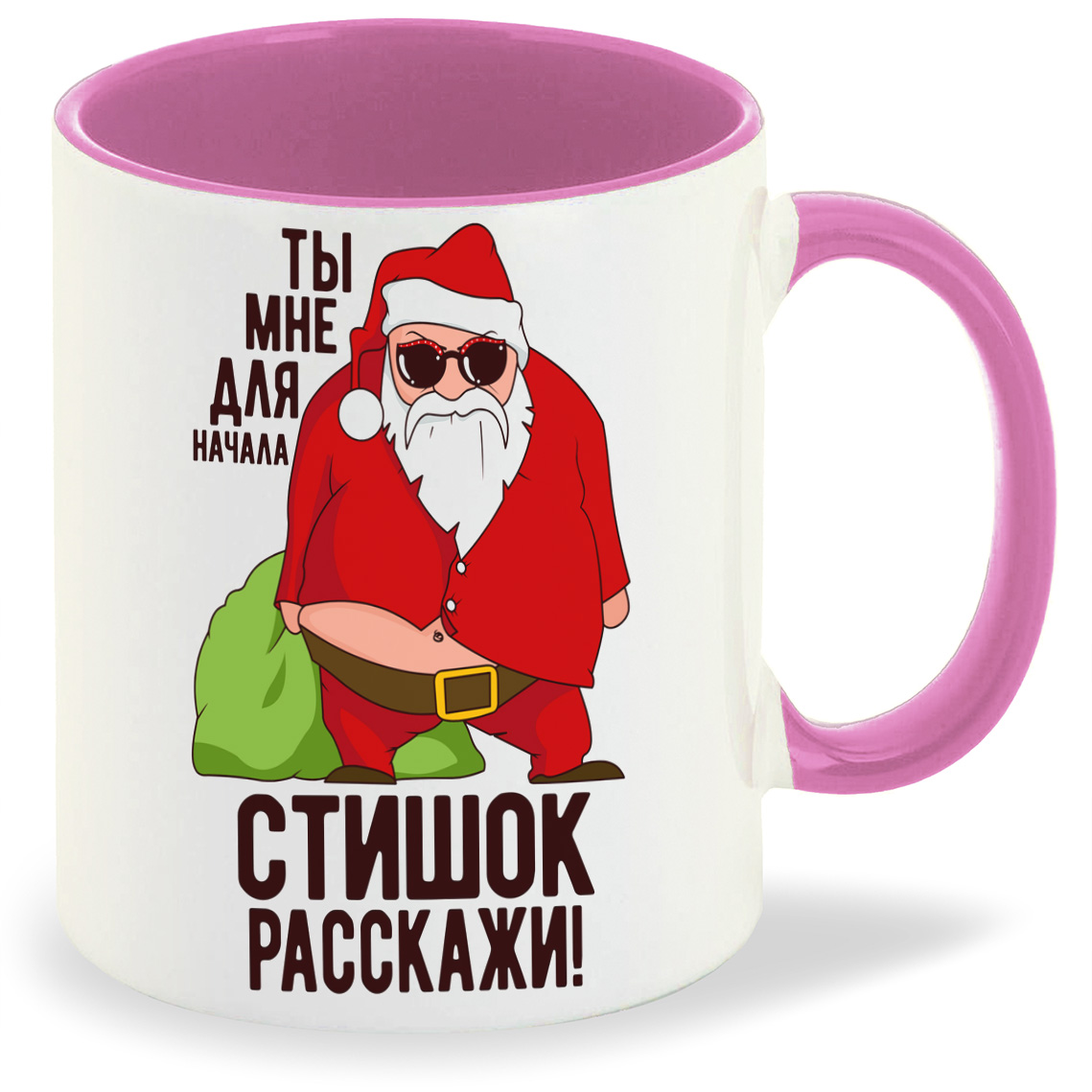 Кружка CoolPodarok Ты мне для начала стишок рассажи новый год, Ты мне для начала стишок рассажи новый год
Кружка CoolPodarok Ты мне для начала стишок рассажи новый год, Ты мне для начала стишок рассажи новый год