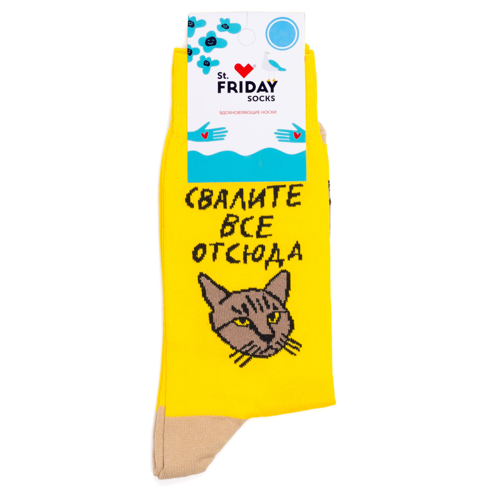 Носки унисекс St. Friday Socks Svalite-Vse-Otsyuda желтые; коричневые 38-41, Желтый;коричневый, Svalite-Vse-Otsyuda
Носки унисекс St. Friday Socks Svalite-Vse-Otsyuda желтые; коричневые 38-41, Желтый;коричневый, Svalite-Vse-Otsyuda