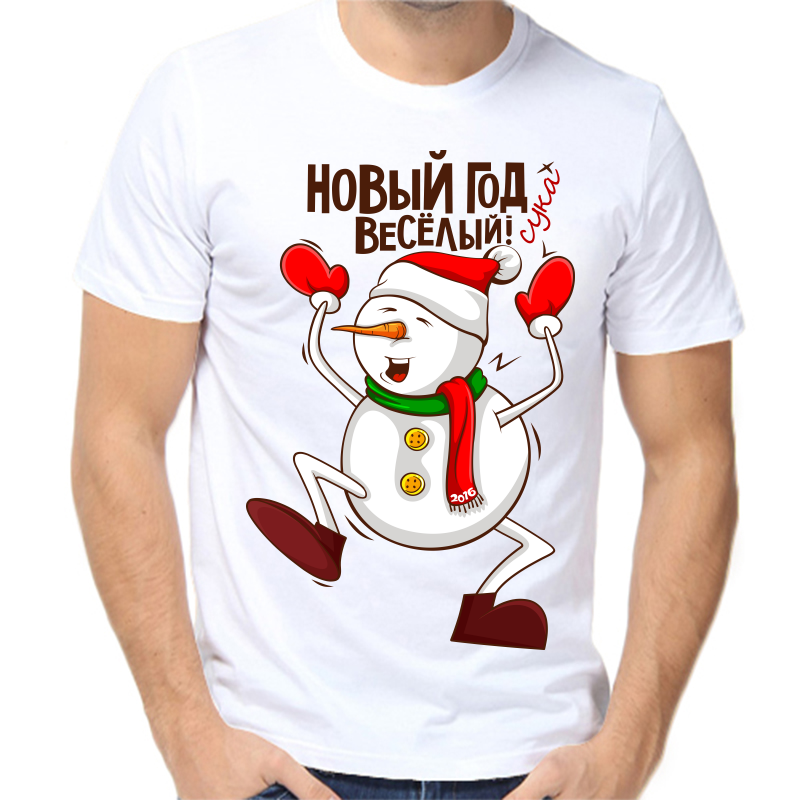 Футболка мужская белая 48 р-р новогодняя новый год с…а веселый 2, Белый, fm_novyy_god_veselyy
Футболка мужская белая 48 р-р новогодняя новый год с…а веселый 2, Белый, fm_novyy_god_veselyy