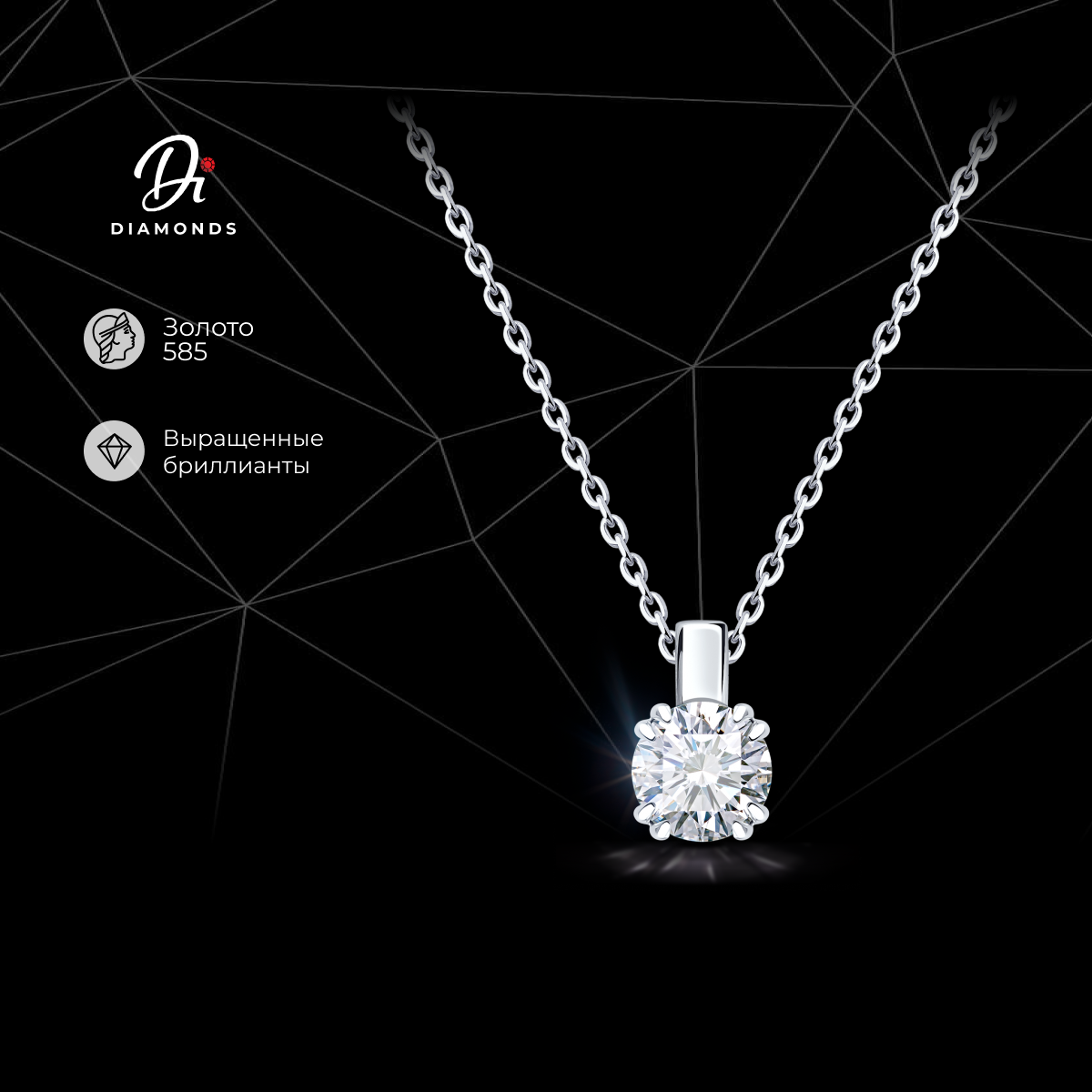 Колье из золота 40/50 см Diamant 52-270-02371-1, бриллиант искусственный/рубин, 52-270-02371-1
Колье из золота 40/50 см Diamant 52-270-02371-1, бриллиант искусственный/рубин, 52-270-02371-1
