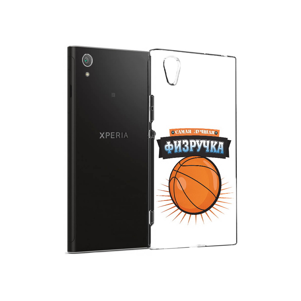 Чехол MyPads Tocco для Sony Xperia XA1 Plus Самая лучшая физручка (PT77220.224.153), Прозрачный, Tocco
Чехол MyPads Tocco для Sony Xperia XA1 Plus Самая лучшая физручка (PT77220.224.153), Прозрачный, Tocco