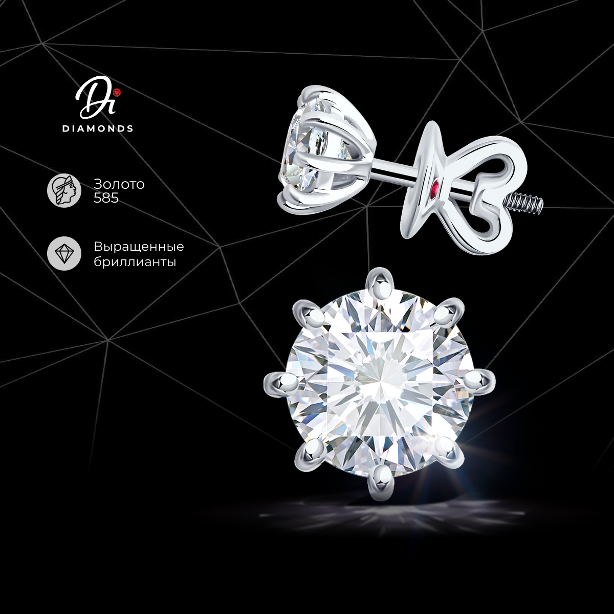 Серьги из белого золота Diamant 52-222-02347-1, бриллиант искусственный/рубин, 52-222-02347-1
Серьги из белого золота Diamant 52-222-02347-1, бриллиант искусственный/рубин, 52-222-02347-1